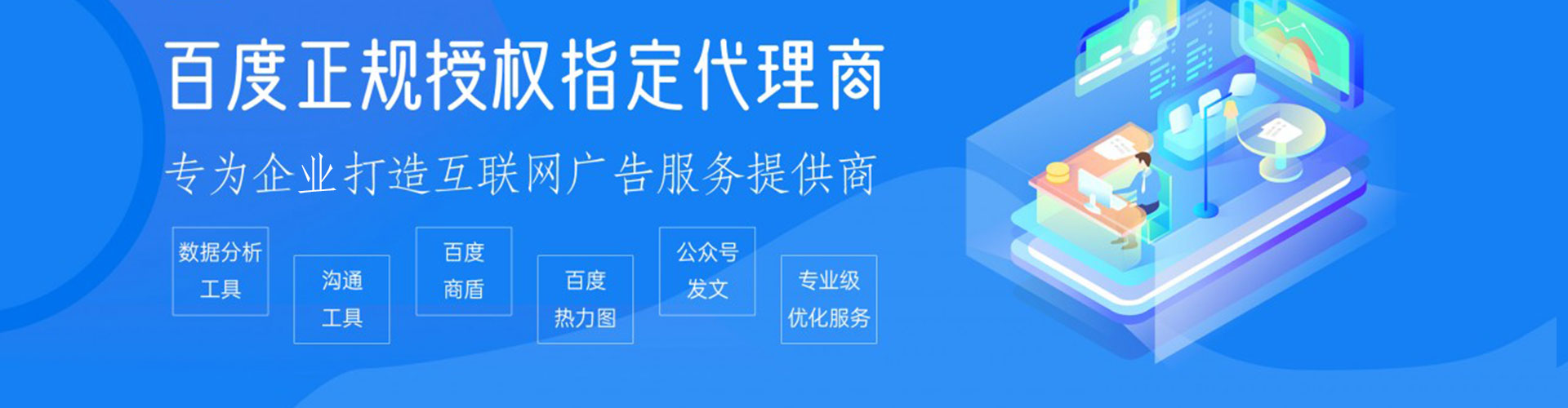 丹寨快手信息流