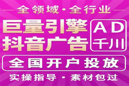 百度竞价广告创意案例展示